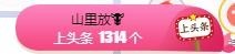 故乡111主播照片