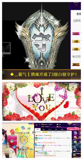宝儿♚家里有事休息主播照片
