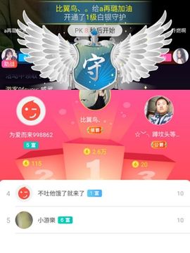 ✔再璐主播照片