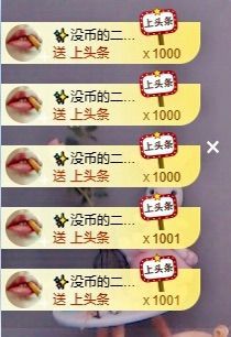 昵称违规，请重新修改主播照片
