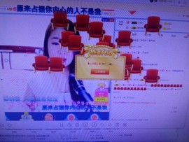 磨人的小依依主播照片