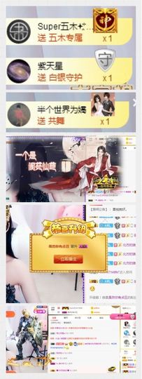 嬌嬌嬌~休息主播照片