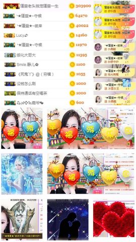 ★︶瑾萱、旗袍控主播照片