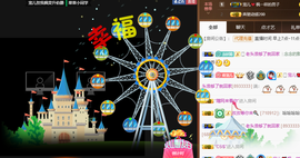 寵儿感恩有你主播照片