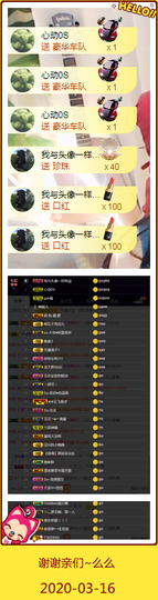 Su-苏苏♥7890主播照片