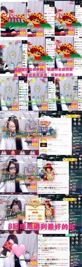 ♫唱歌的烟嗓顾主播照片