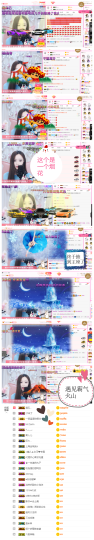 一起走吧123主播照片