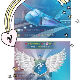 魅儿🌸空闲播主播照片