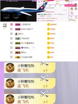 跳舞的桃子呀～主播照片