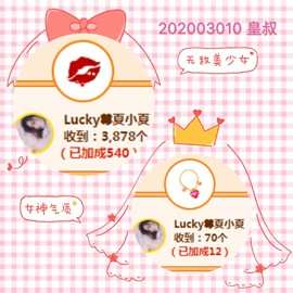 8191🎤夏小夏主播照片