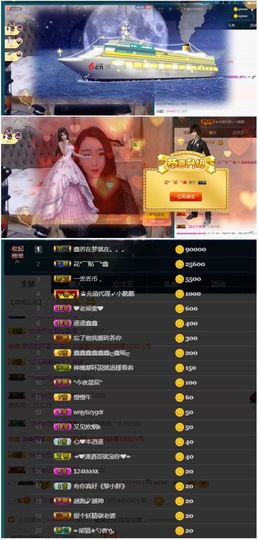 鑫鑫鑫鑫鑫鑫ღ鑫ღ主播照片