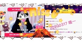 8191🎤夏小夏主播照片