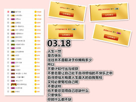 ╰❥℡冰雪每天40首主播照片