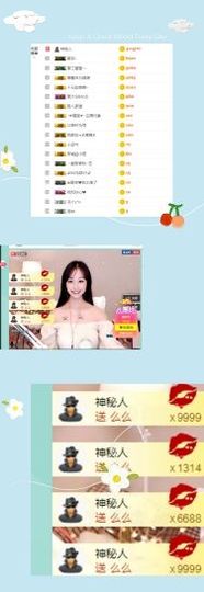 嘿暂离主播照片