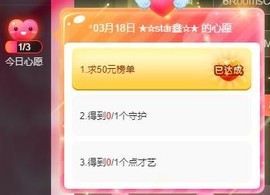 小鑫唱情歌主播照片