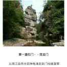 重返江湖v