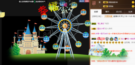 寵儿感恩有你主播照片