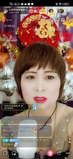 红爱💗谁能懂我心主播照片