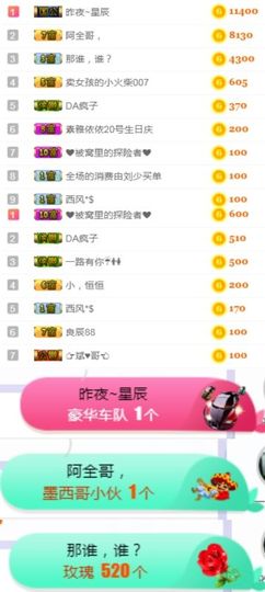 素雅依依暂休主播照片