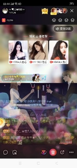 缘定今生★雪儿930主播照片