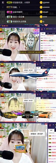 ღ瑋玮主播照片