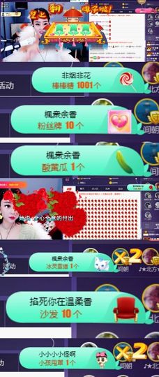 慕顷（随机版）主播照片