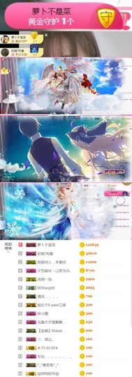 千懿.主播照片