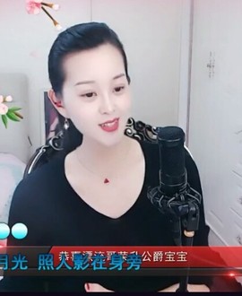 放秋假主播照片
