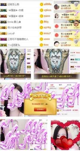 ★︶瑾萱、旗袍控主播照片