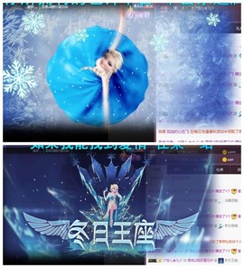 雪菜♫好运好运旺主播照片