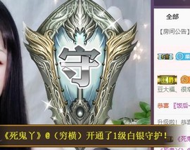 雪菜♫好运好运旺主播照片