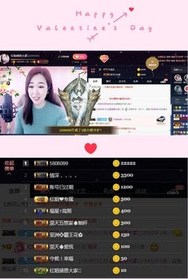 红姐👑求百元榜主播照片