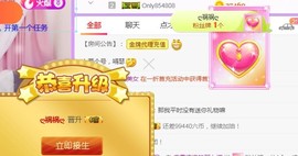 素雪27号周年啦主播照片