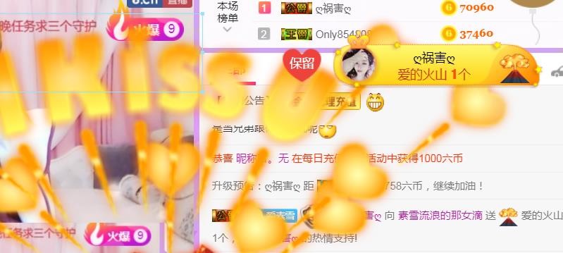 素雪小幸运的图片
