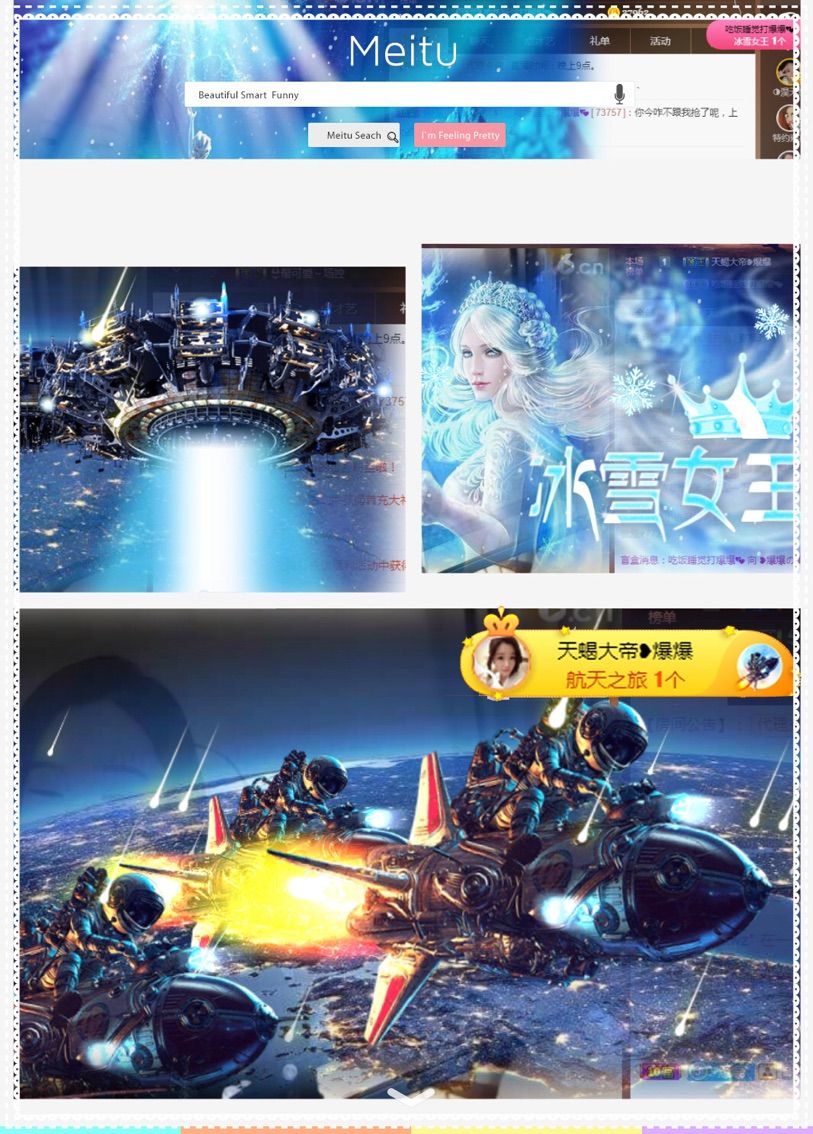 ?爆爆の的主播照片