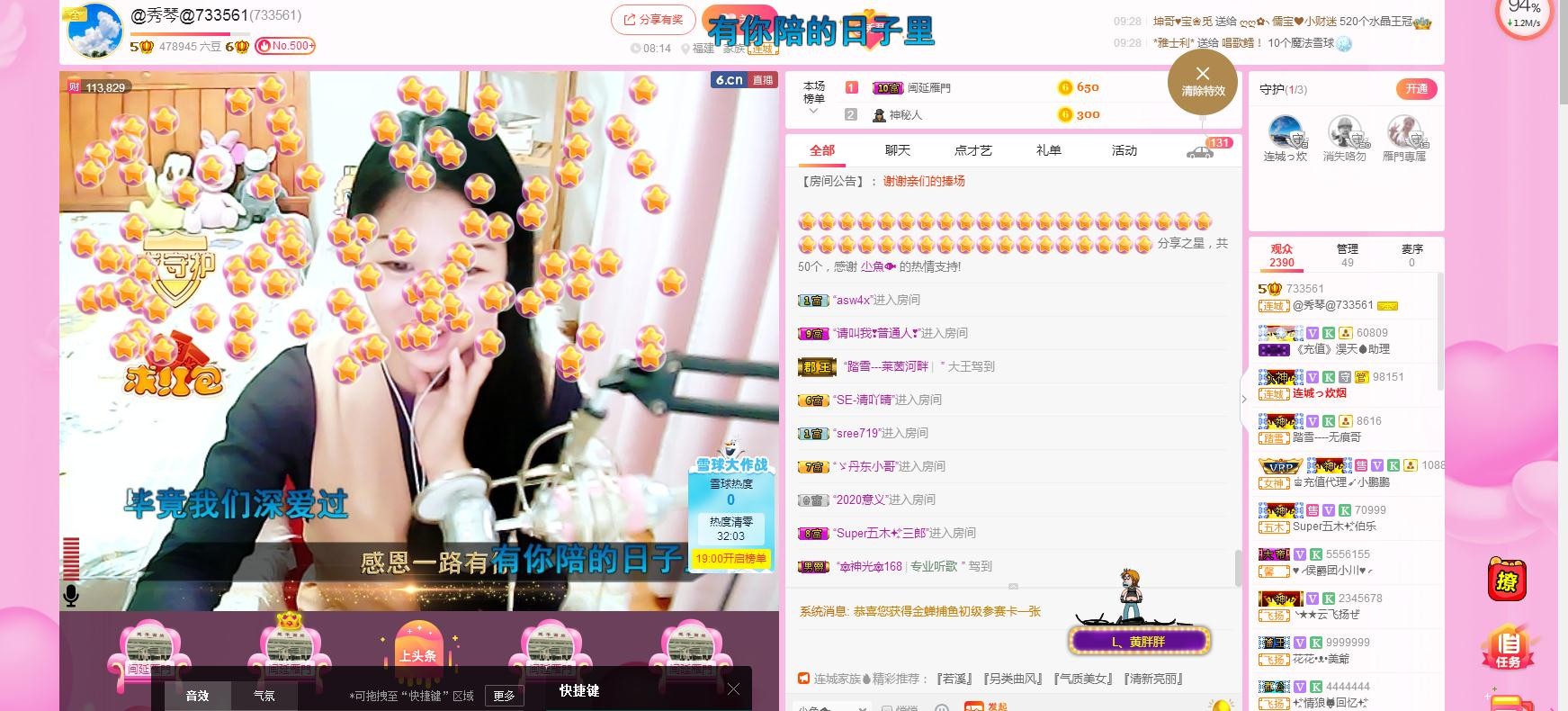 🎶琴儿🎶涅槃重生的图片