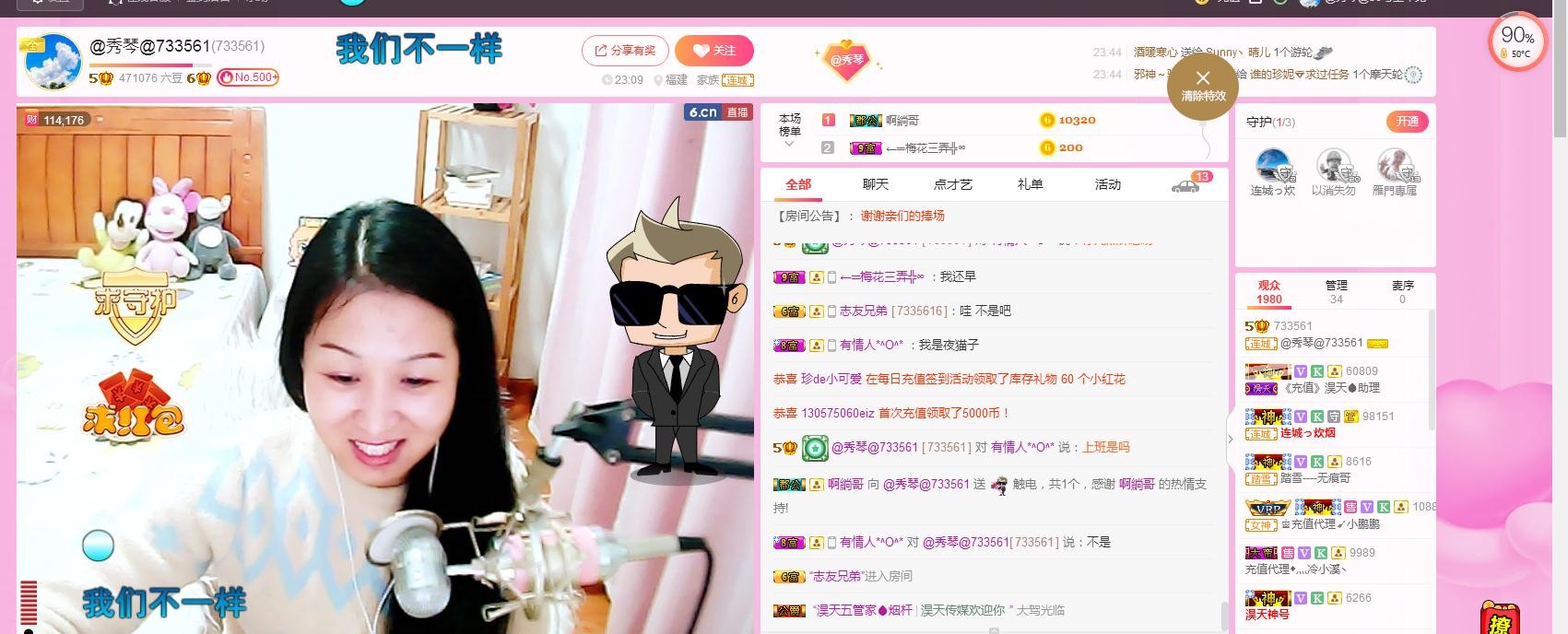 🎶琴儿🎶涅槃重生的图片
