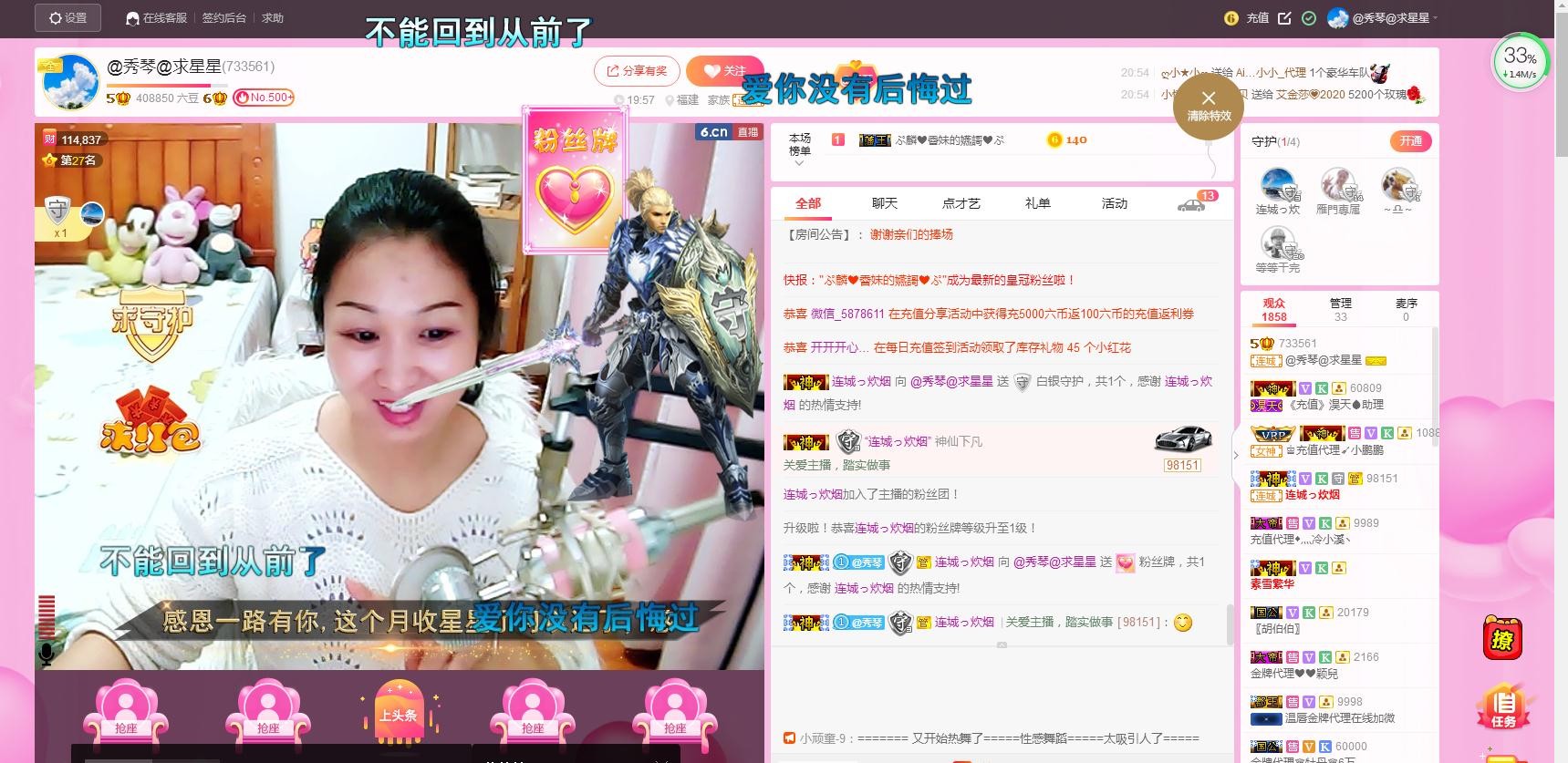 🎶琴儿🎶涅槃重生的图片