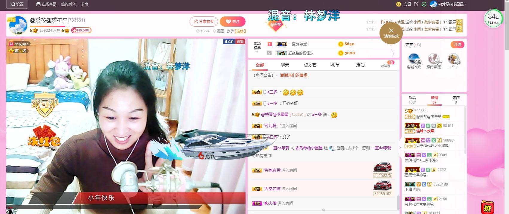 🎶琴儿🎶涅槃重生的图片