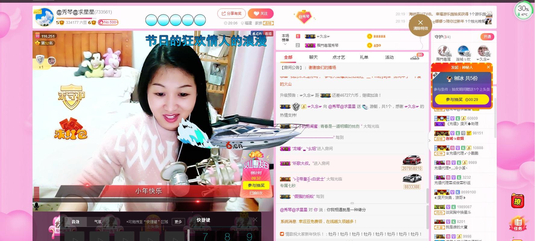 🎶琴儿🎶涅槃重生的图片