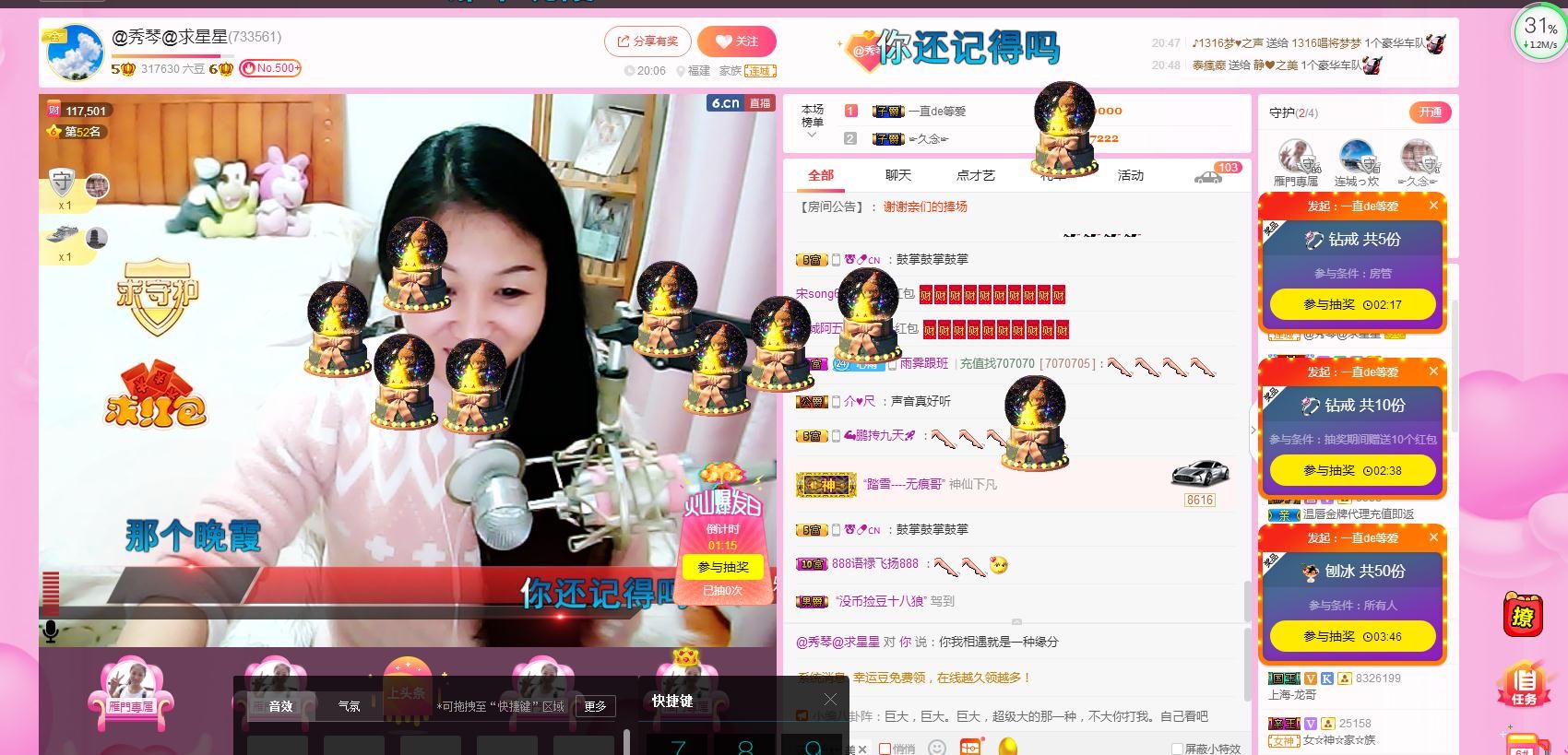 🎶琴儿🎶涅槃重生的图片