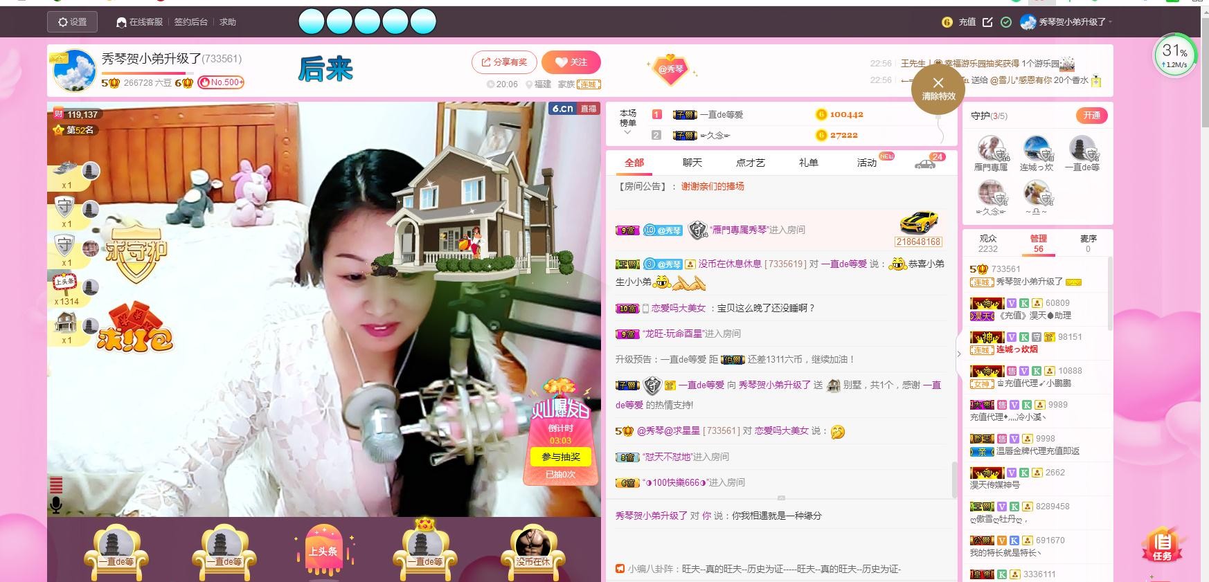 🎶琴儿🎶涅槃重生的图片