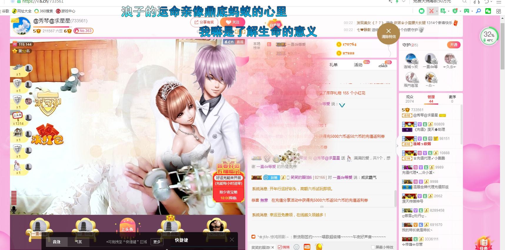 🎶琴儿🎶涅槃重生的图片