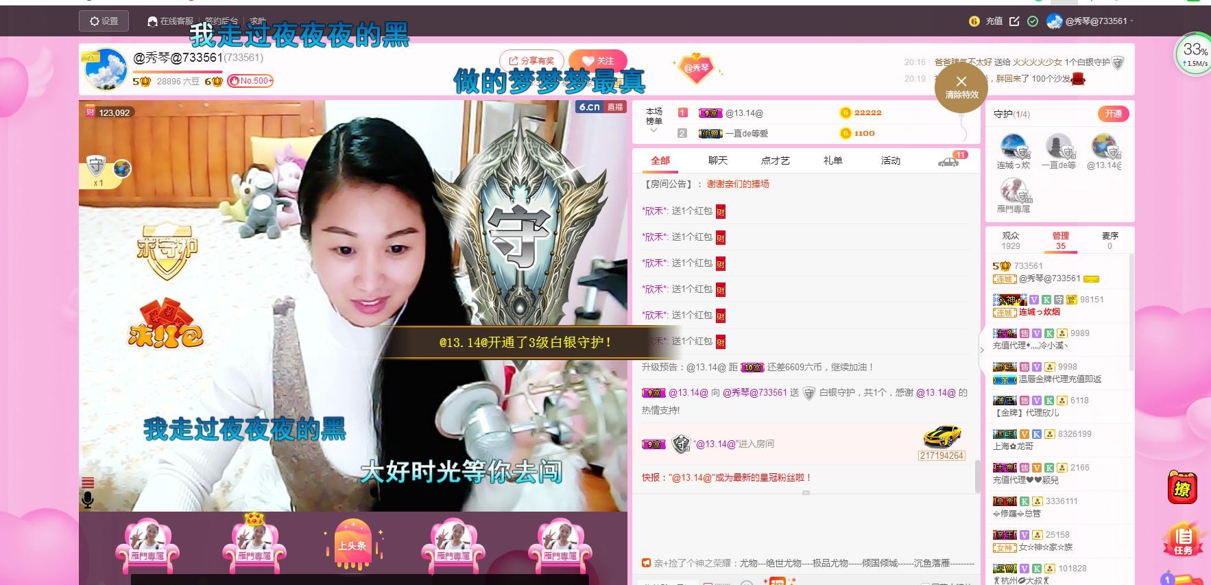 🎶琴儿🎶涅槃重生的图片
