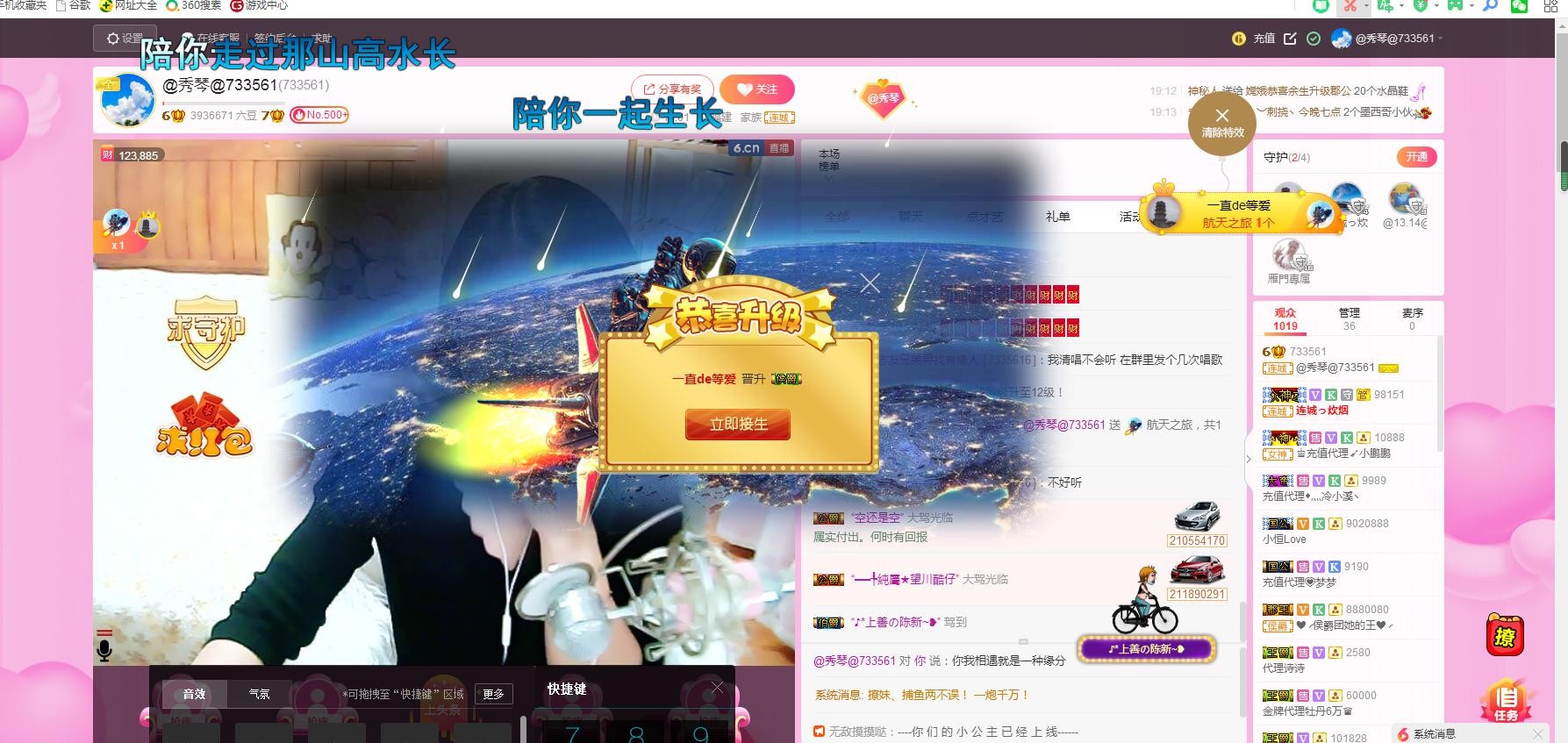 🎶琴儿🎶涅槃重生的图片