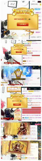 🎼关关🎼主播照片