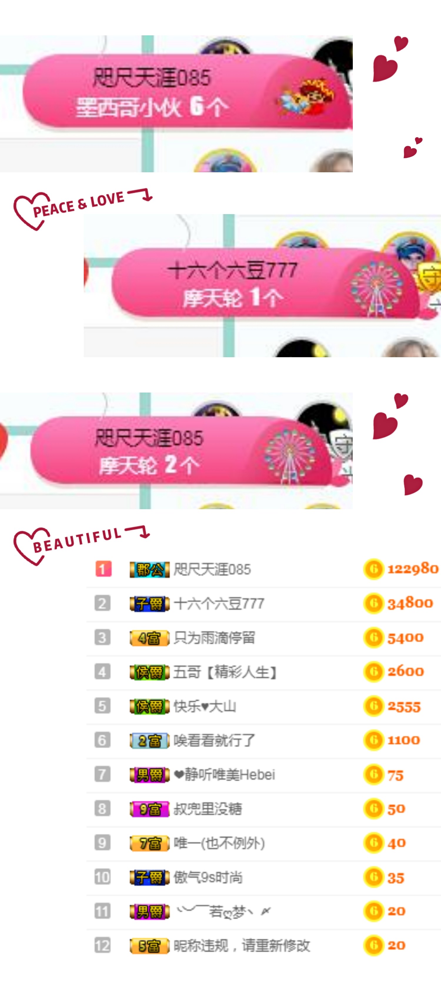 释然。。。。。的主播照片