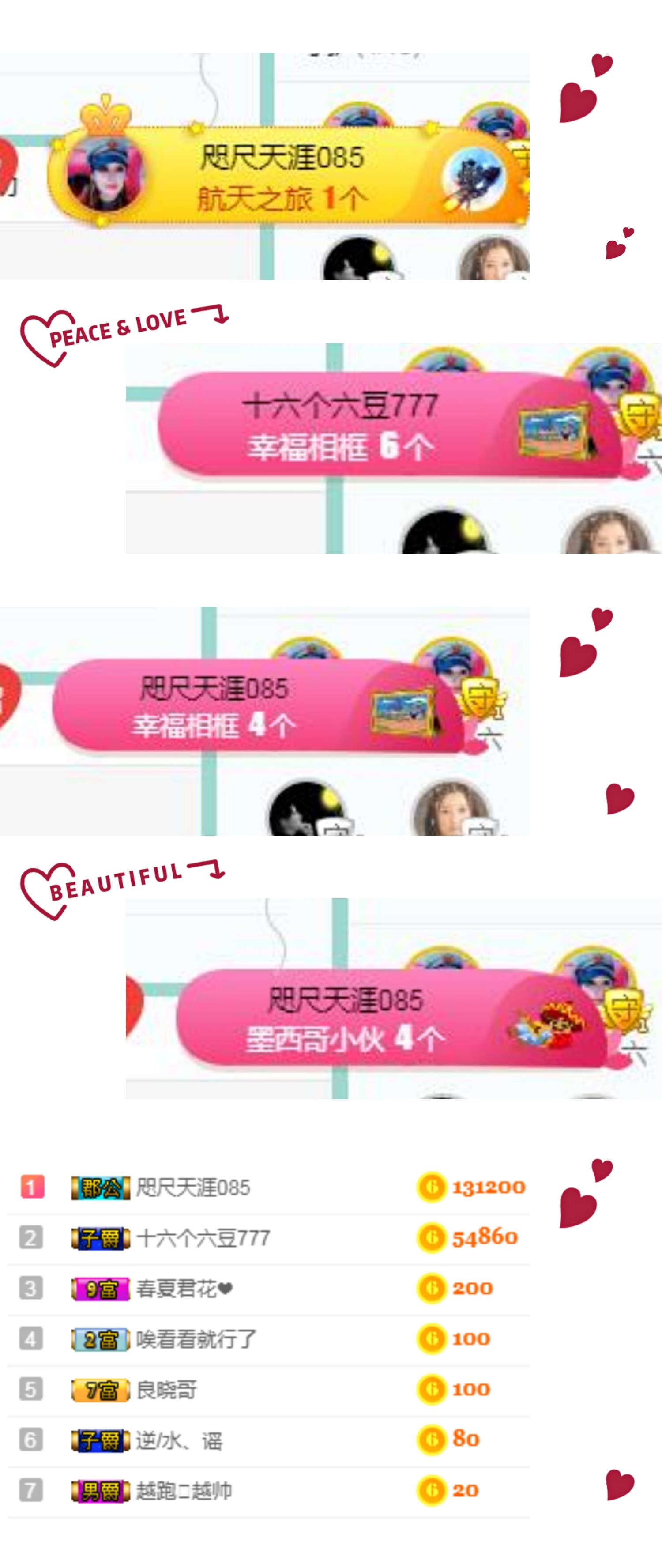 释然。。。。。的主播照片