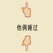 ❤无神论者❤海报