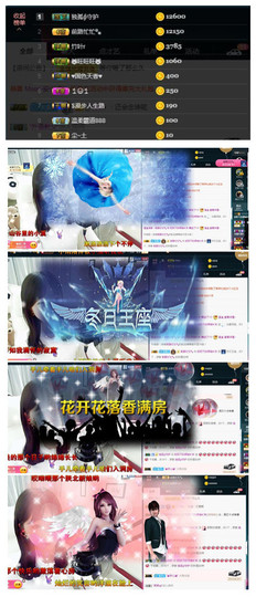 🎼关关🎼主播照片